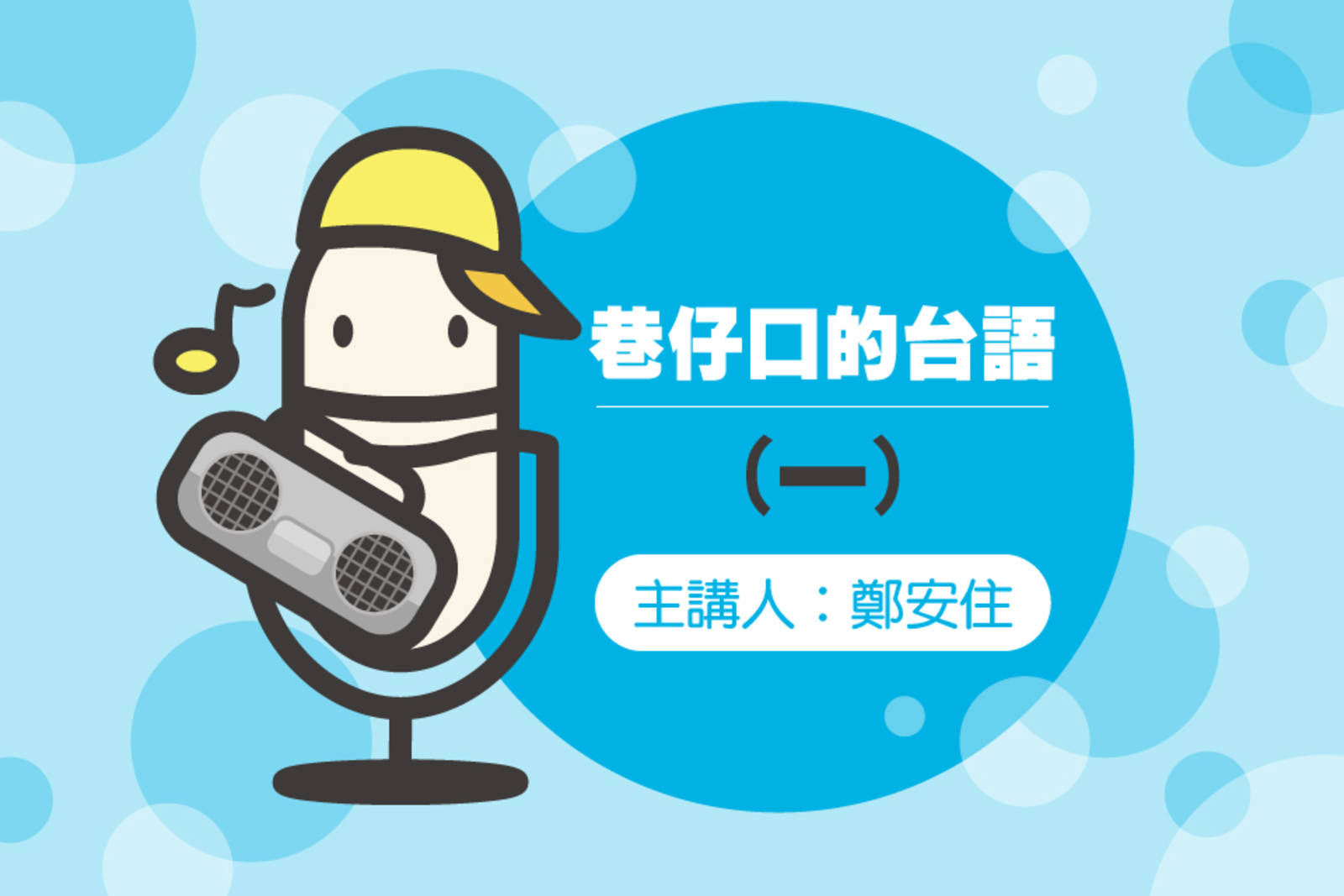 大目新娘揣無灶