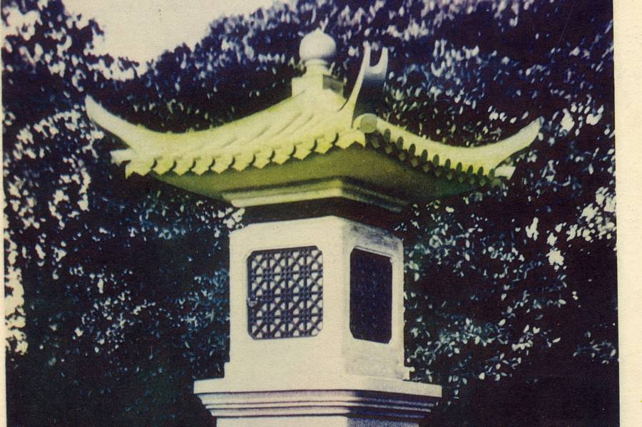 臺灣廣播電臺成立-民雄放送所