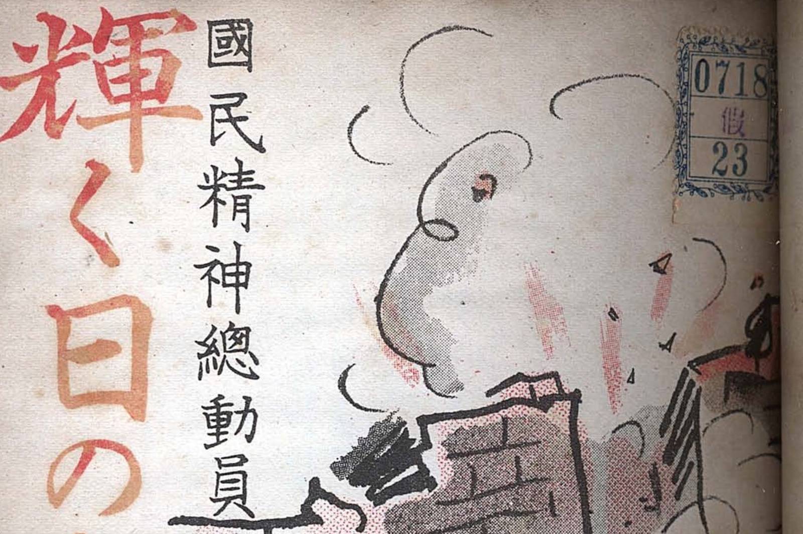 玉音放送-從廣播聽到戰爭結束