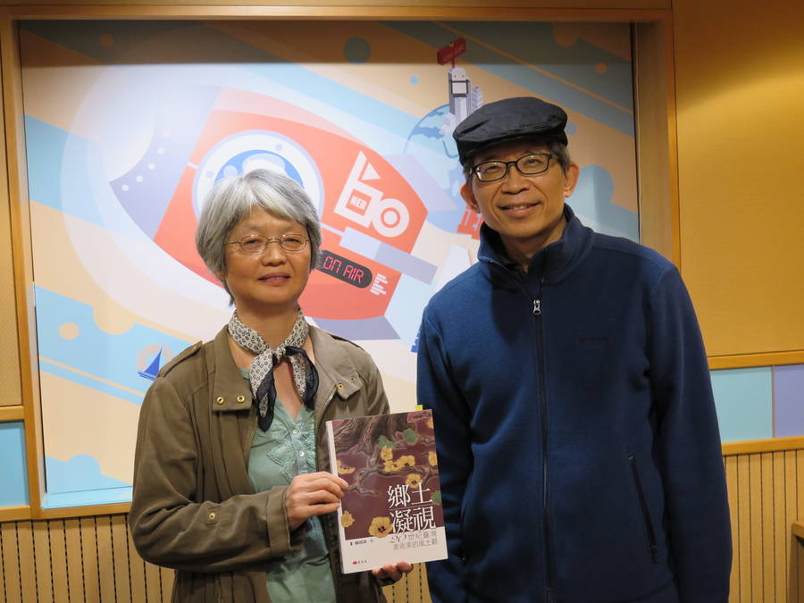 如何欣賞美術呢？（上） / 賴明珠教授與你一同過年！