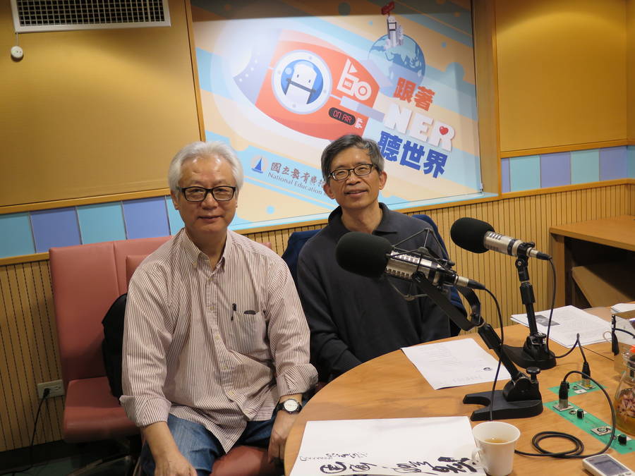 入木三分「林章湖」