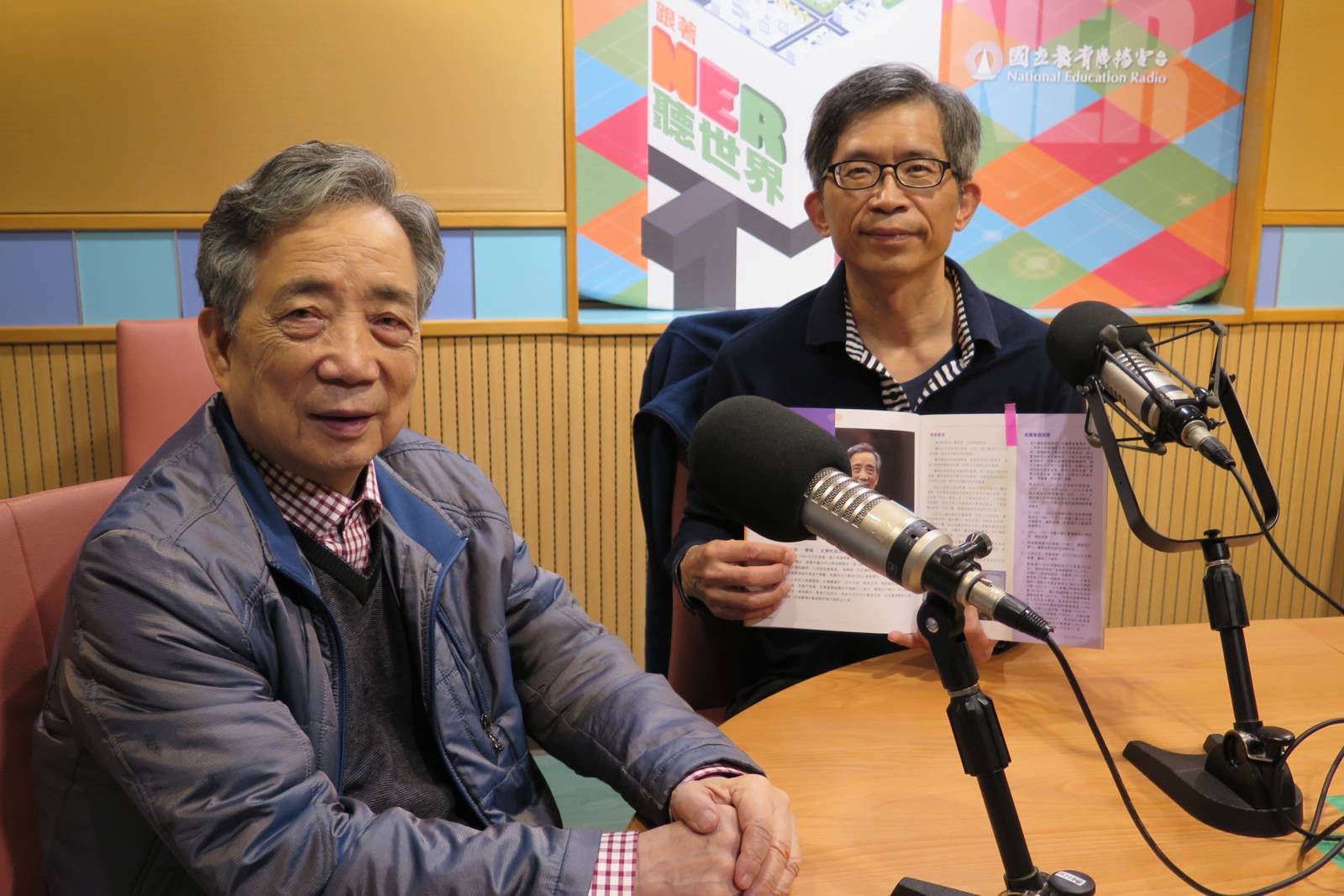 黃光男的藝術人生