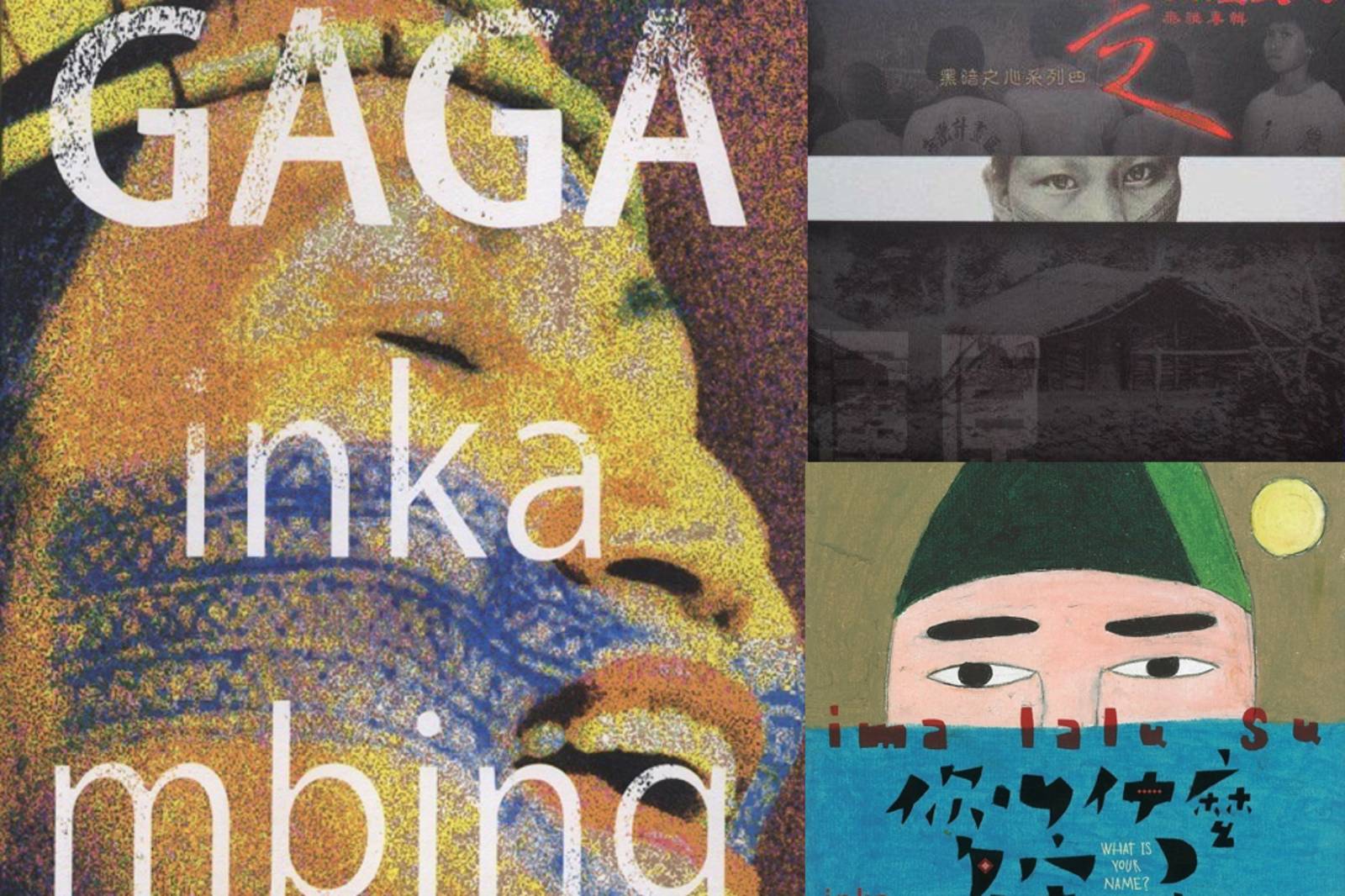 出身飛魚雲豹音樂工團的雲力思