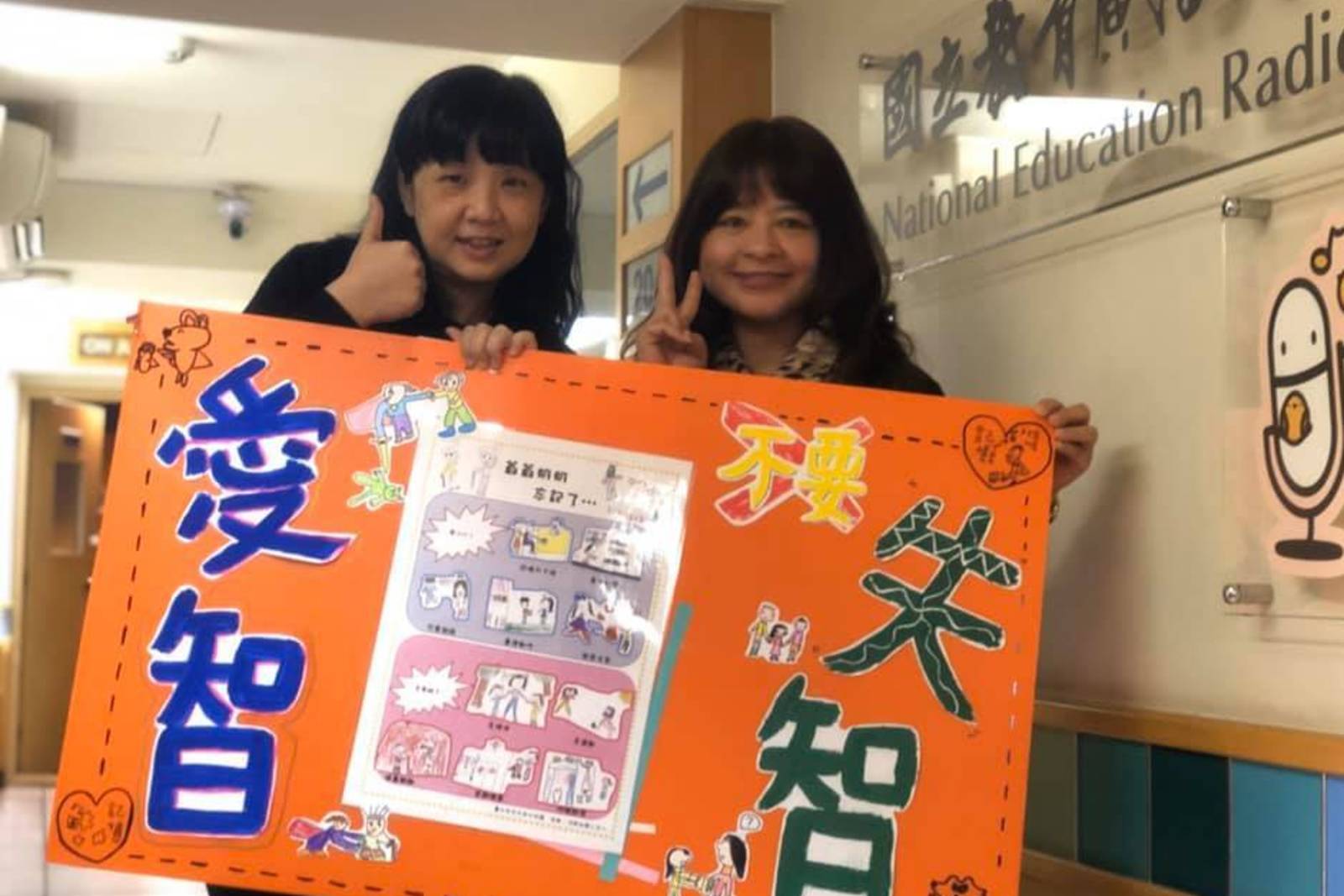 全人幼兒教育的溫暖實踐~張育慈園長