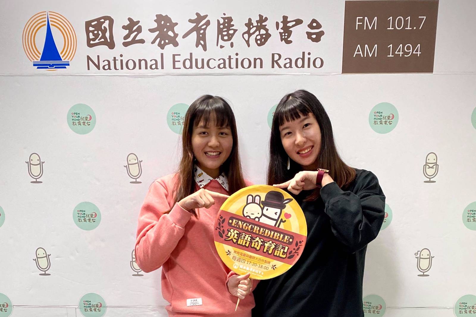 「星星」知我心 專訪台師大學生陳佳妤和朱薇庭