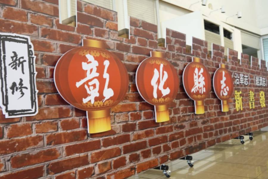 認識縣志之重要性