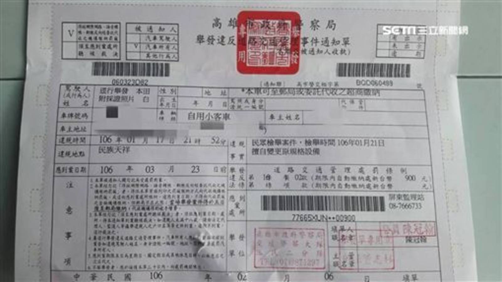 法務部行政執行署「交通正義專案」--給人民一條平安回家的路