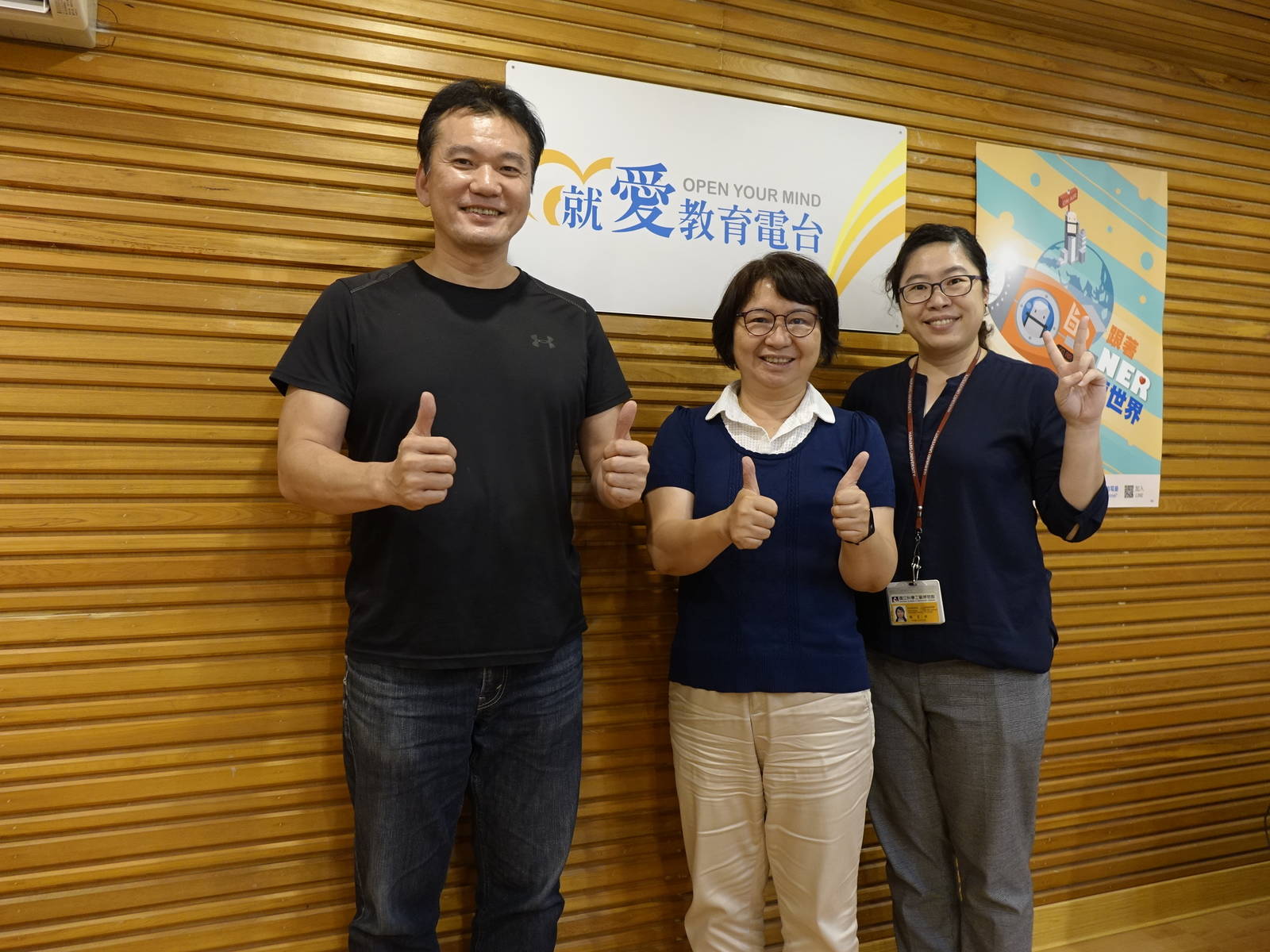 遊戲的設計與人才培育