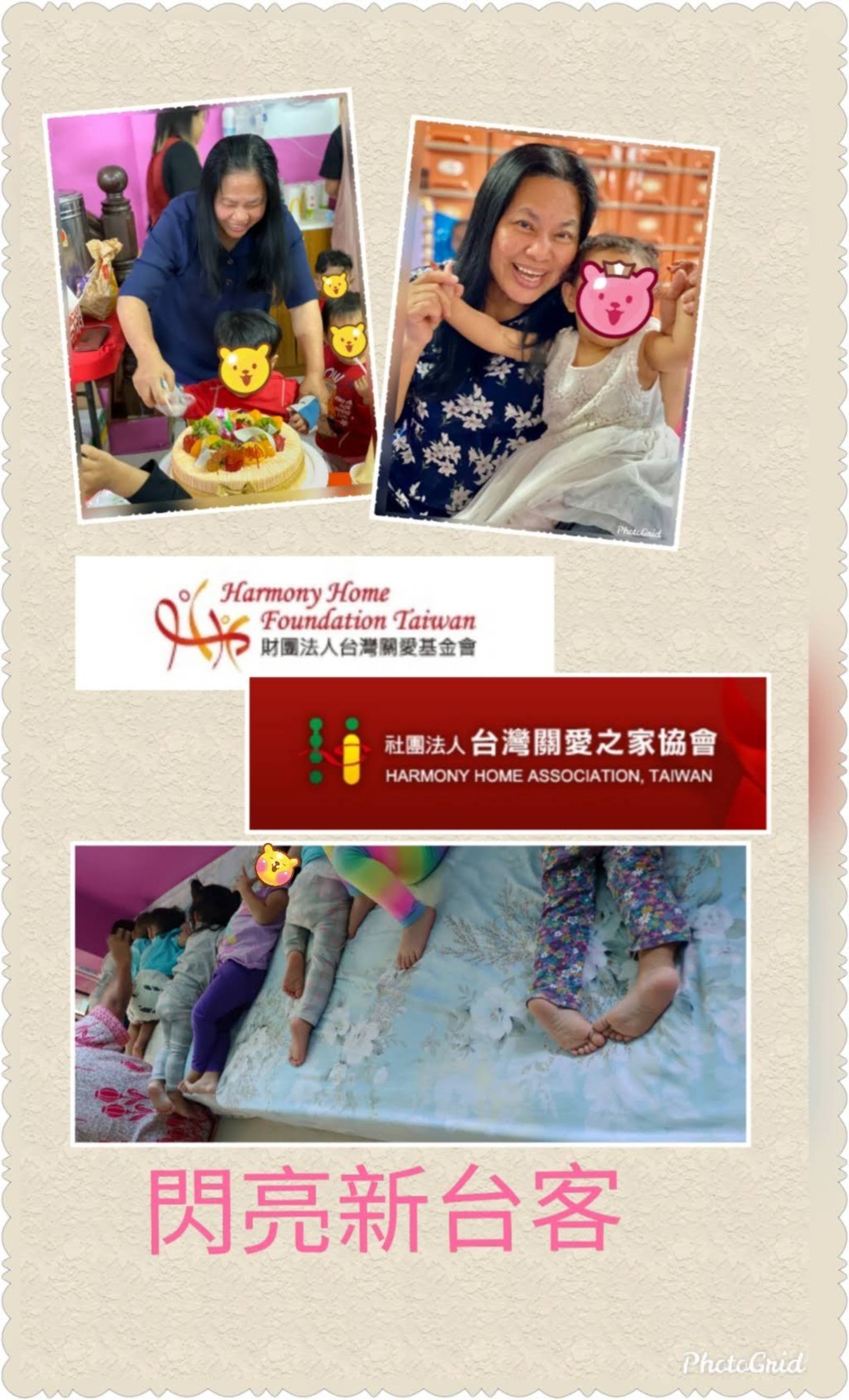 【關懷移工】孩子無辜—無國籍兒童的困境