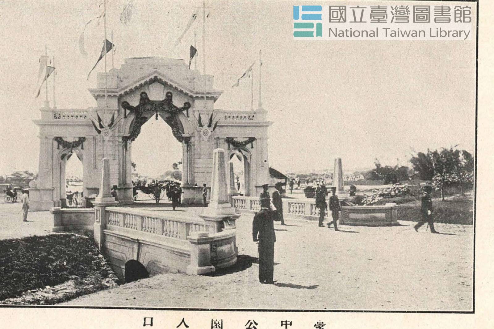 1908年臺灣縱貫鐵道開通