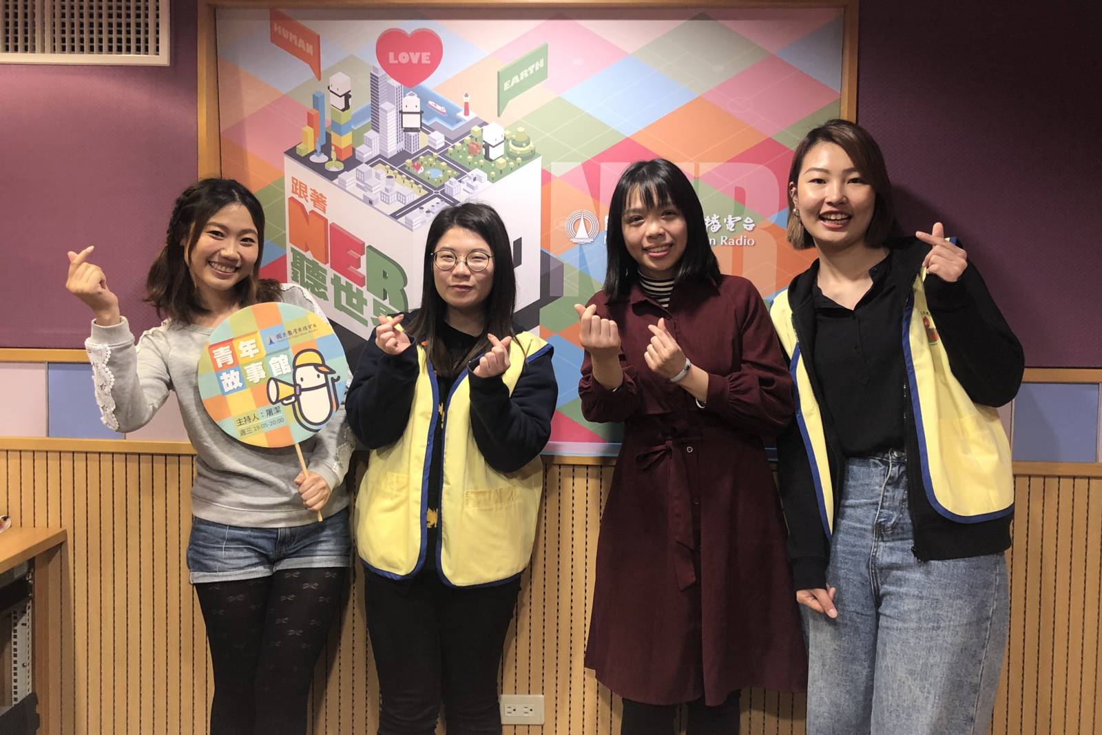 用心服務，用愛幫助每一位