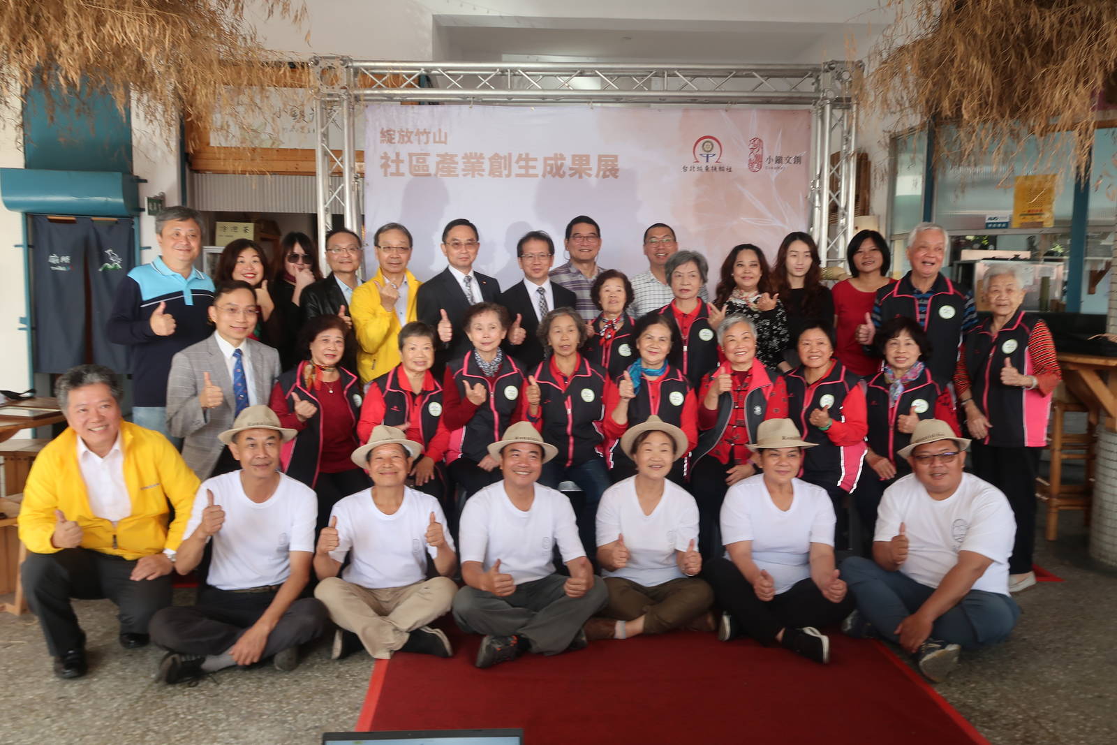 雲科大USR，竹山人自信幸福