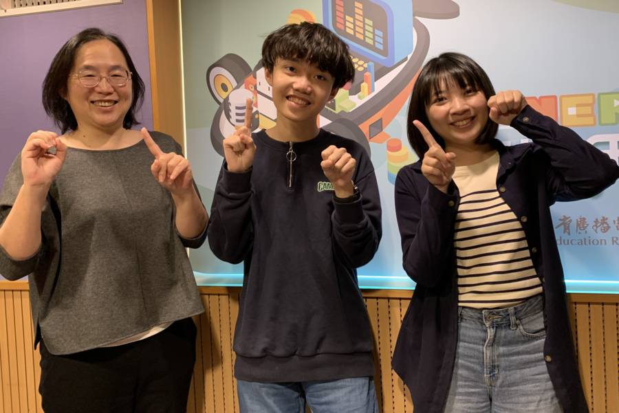 《島島阿學》用科技及創意輔助學生線上自學