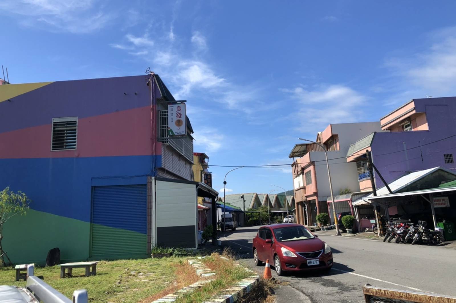 大武村的燦爛時光