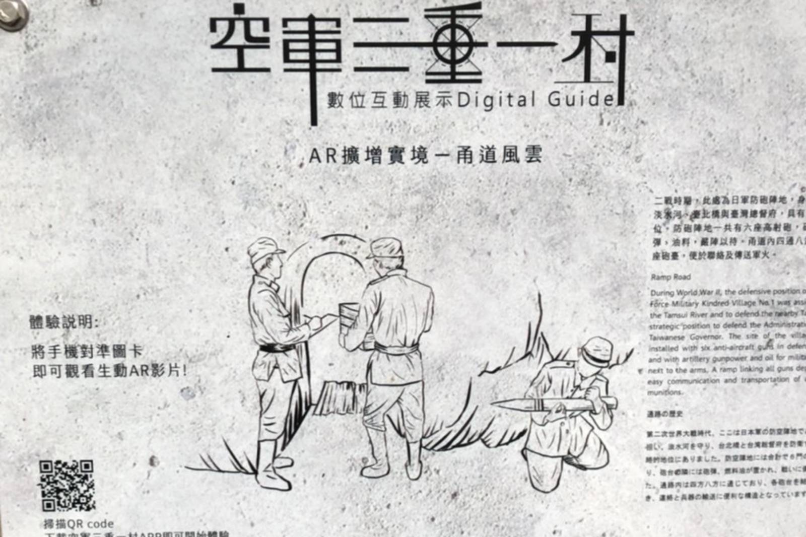 甬道體驗將士無敵