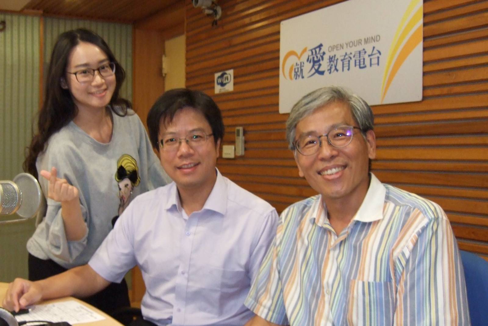 親職路上與愛同行