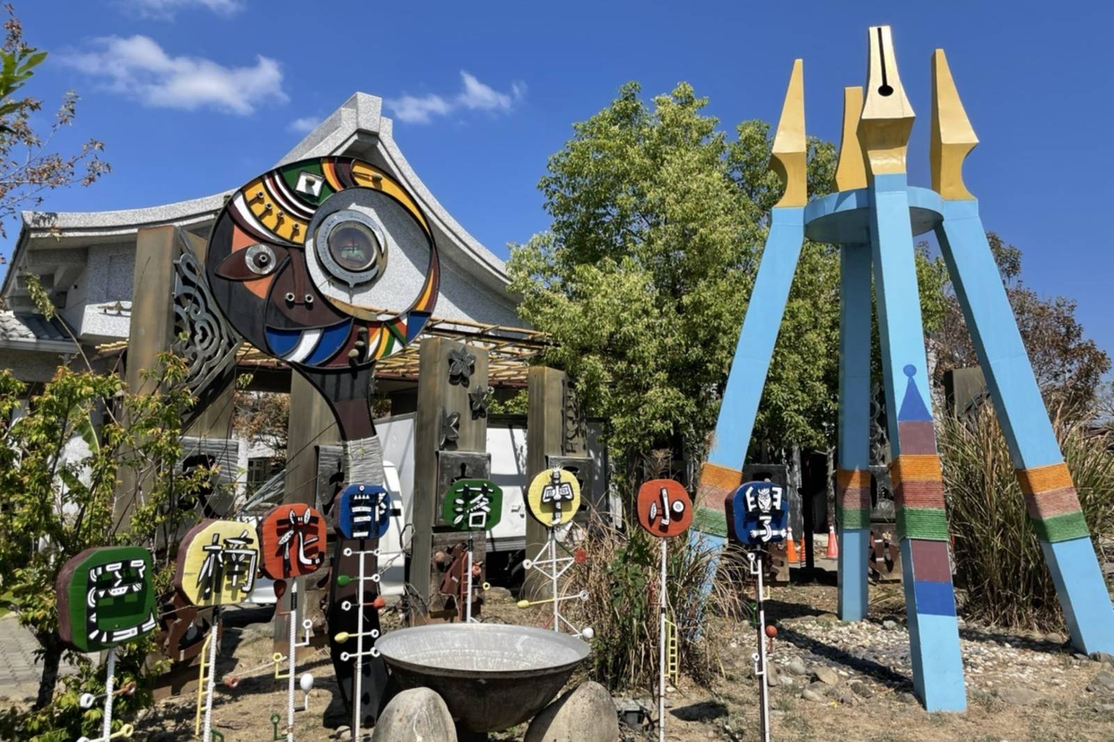 瓦礫堆中的巴楠花