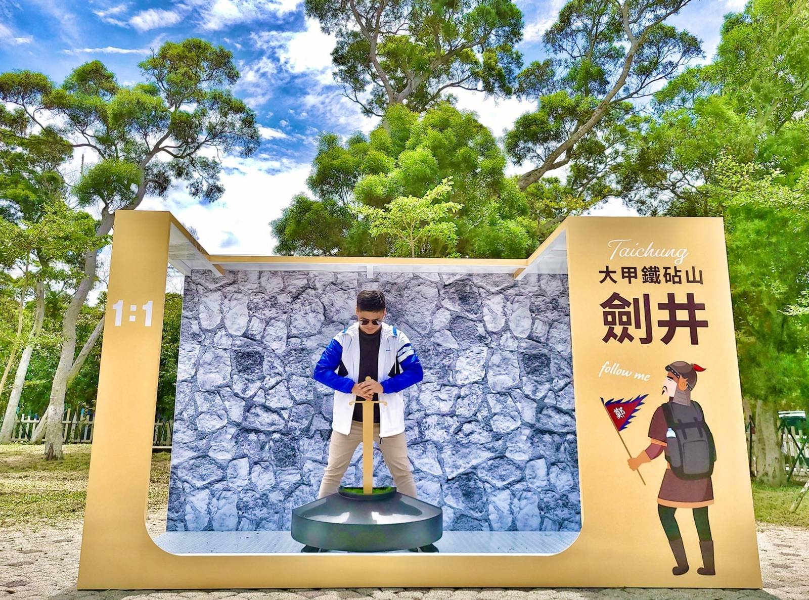 大甲鐵砧山的端午節傳奇