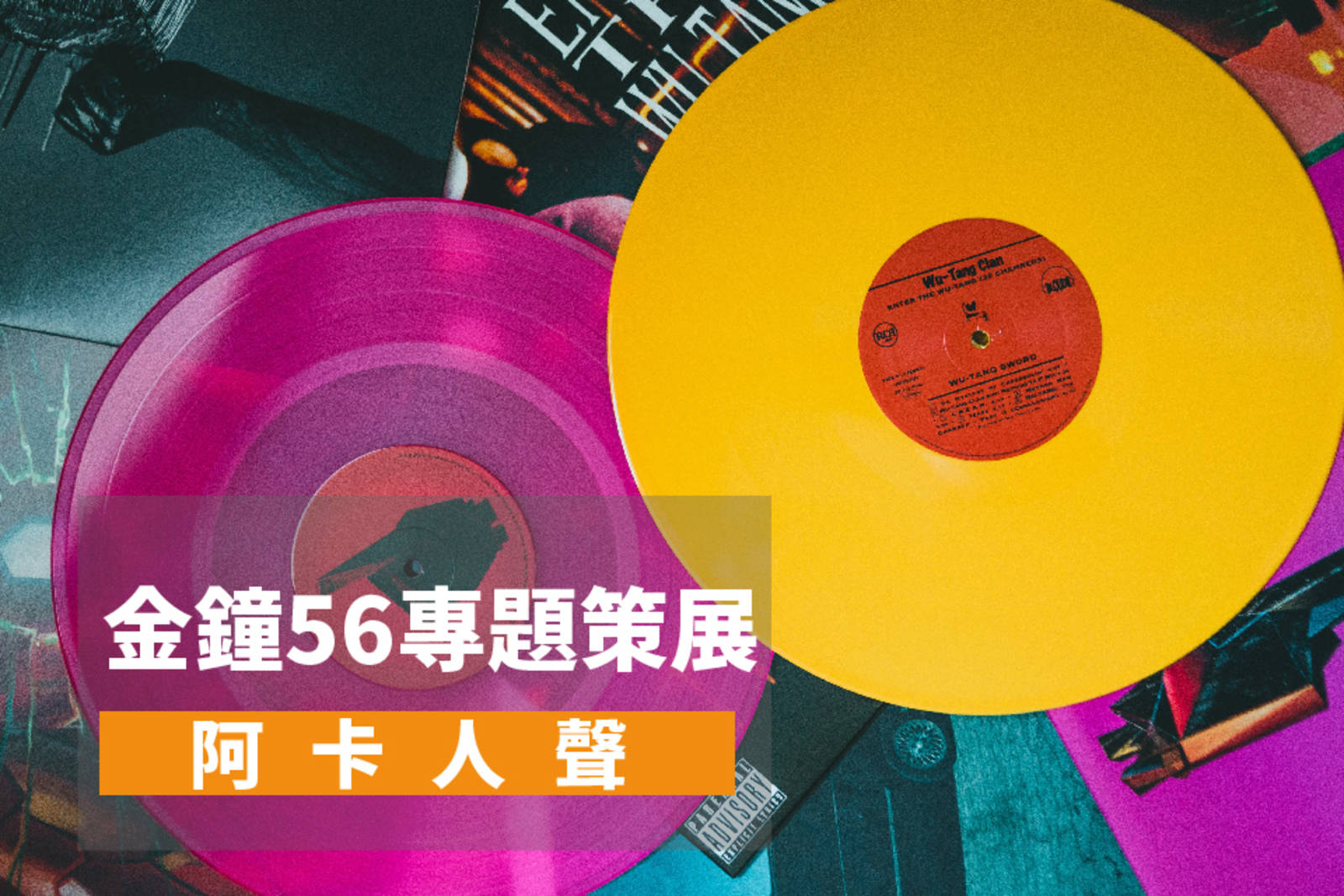 阿卡人聲─10首必聽的阿卡貝拉