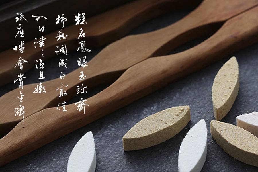 鹿港糕餅的美味故事 