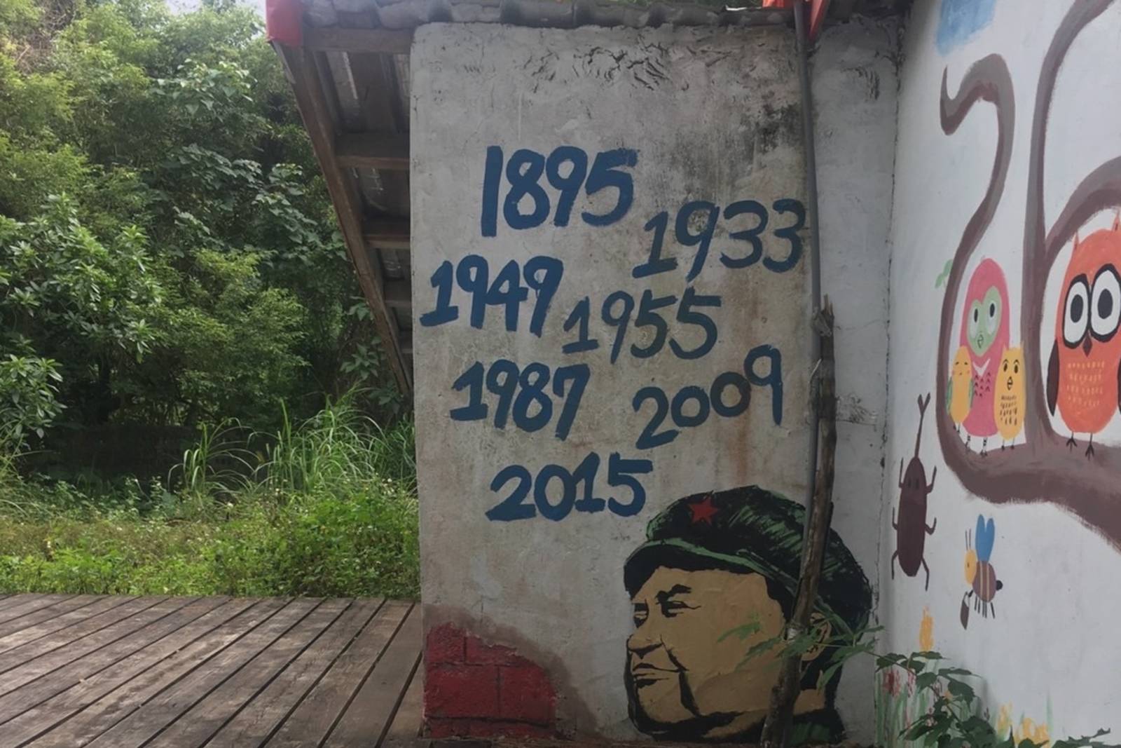 慢活臺東-2626市集