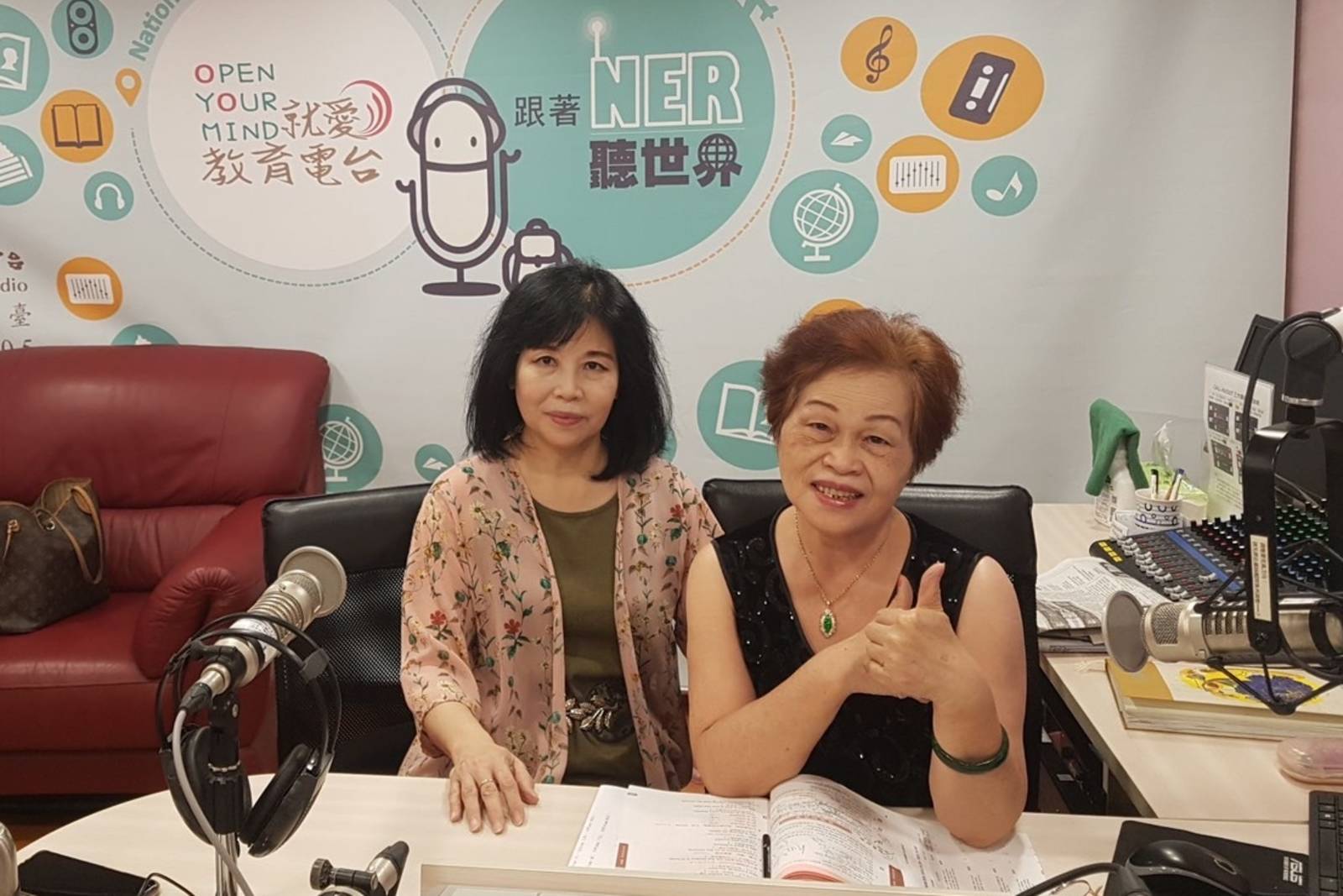 英語教室：交通工具