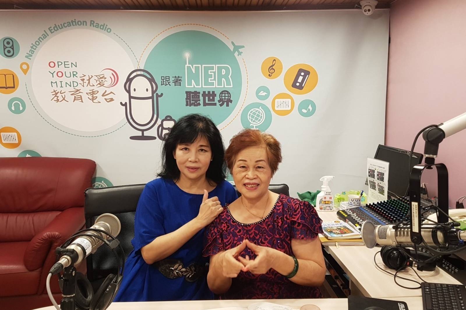 英語教室：身體微恙英文會話