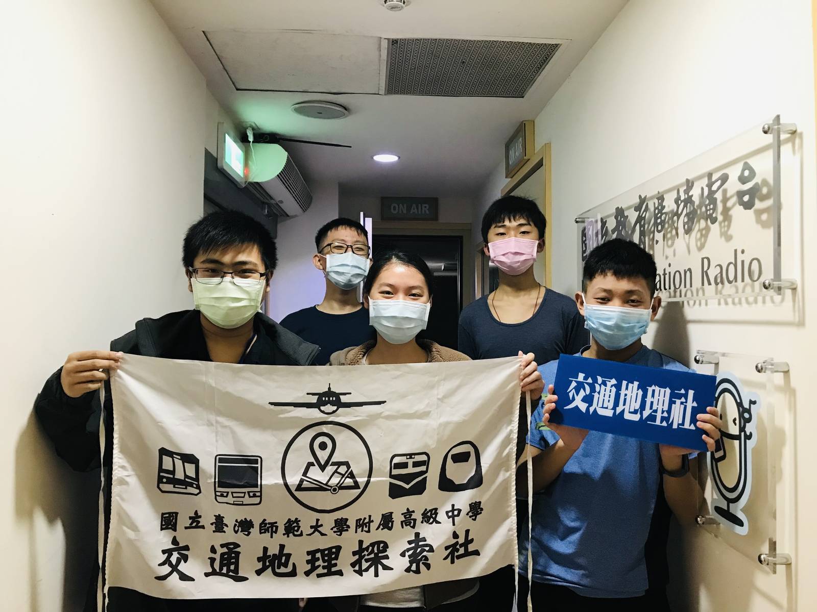 有交通工具就有我，整個台灣都是攻略地／師大附中交地社