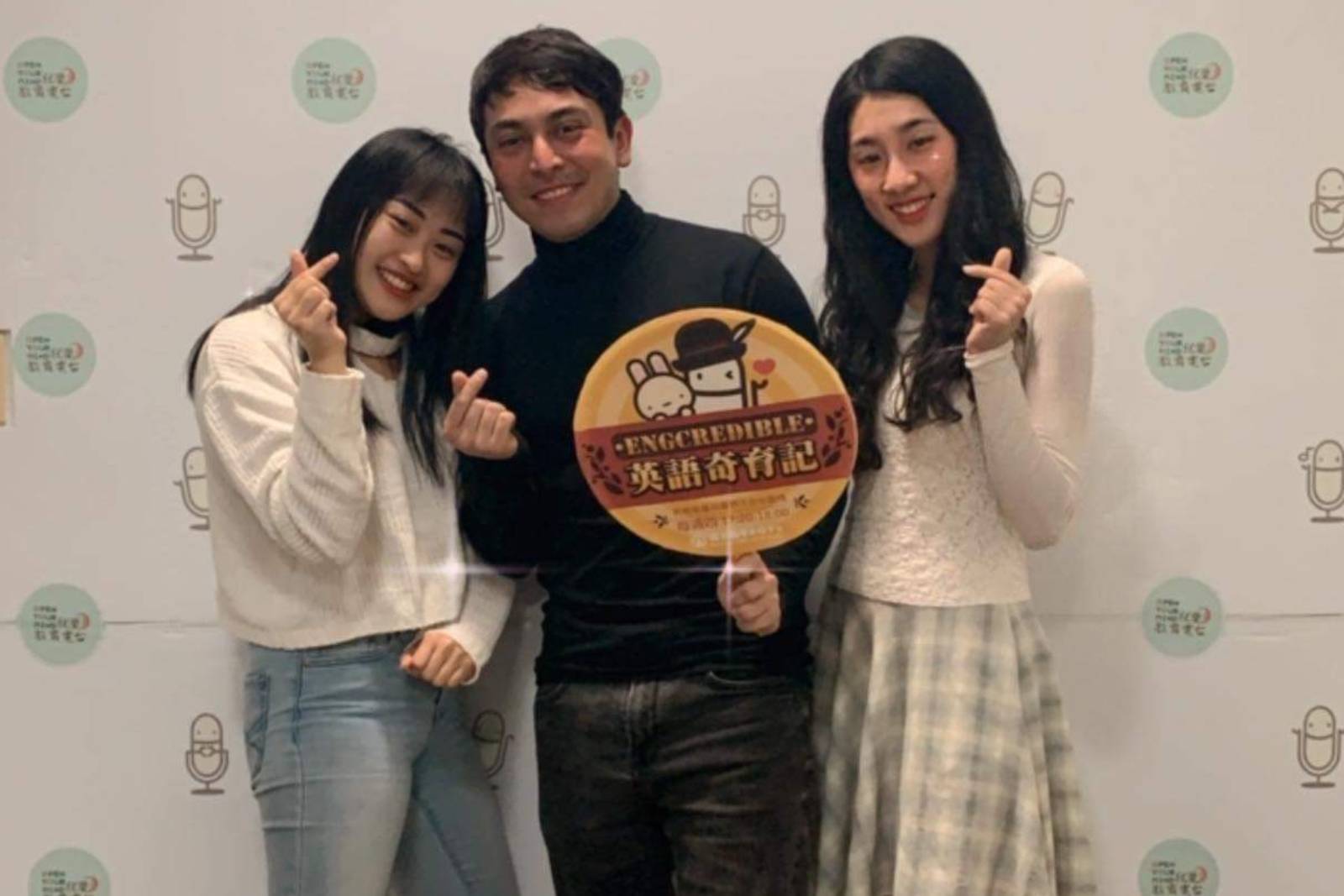 【瓜】於我從拉美來台灣讀IMBA及工作三年的那些事