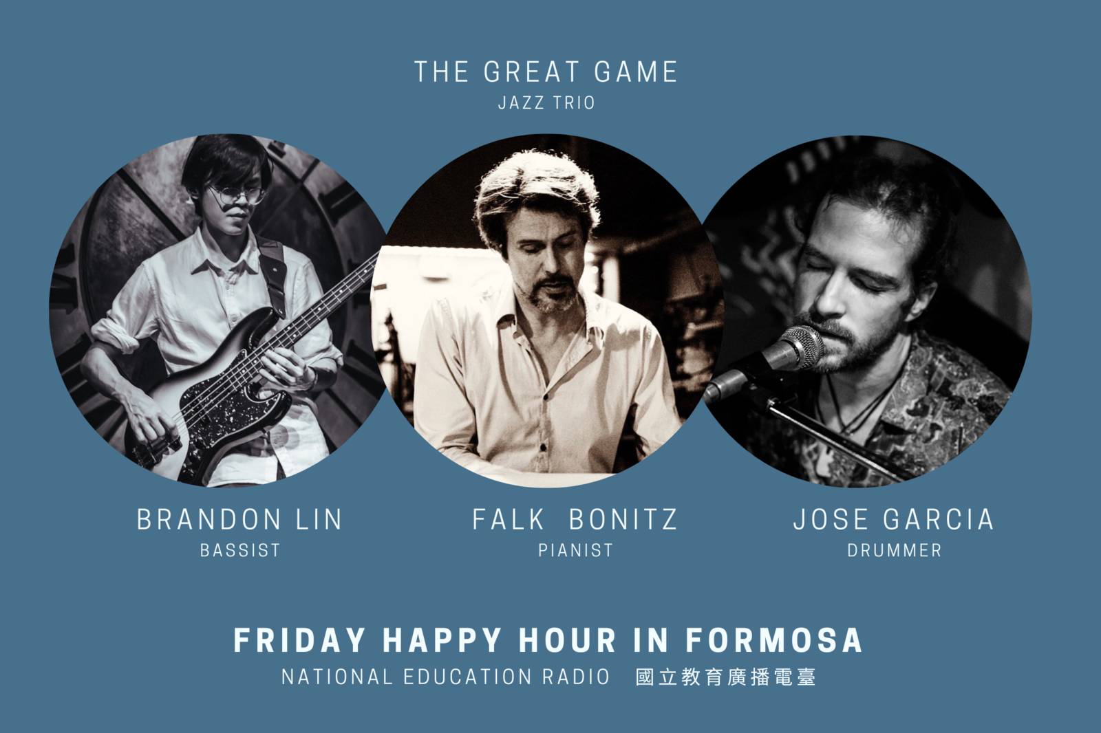 狂響爵士組合 - The Great Game Jazz Trio *Jazz Trio The Great Game (Falk Bonitz/Jose Garcia/Brandon Lin) 