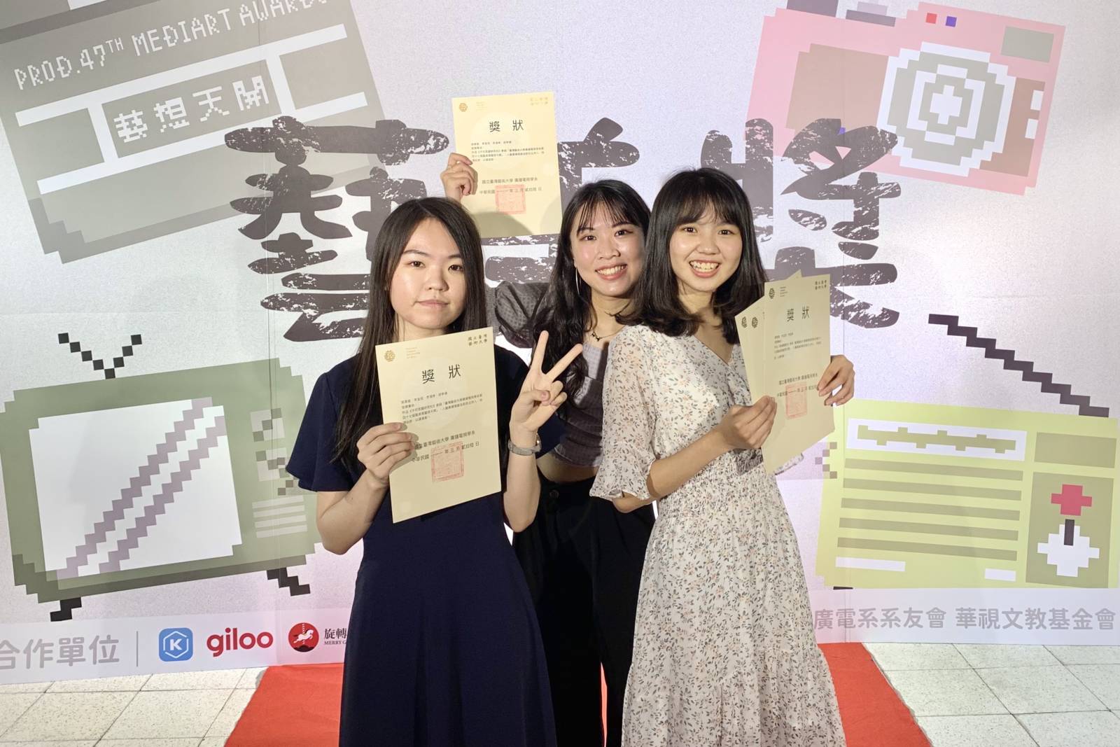 不可思議研究社