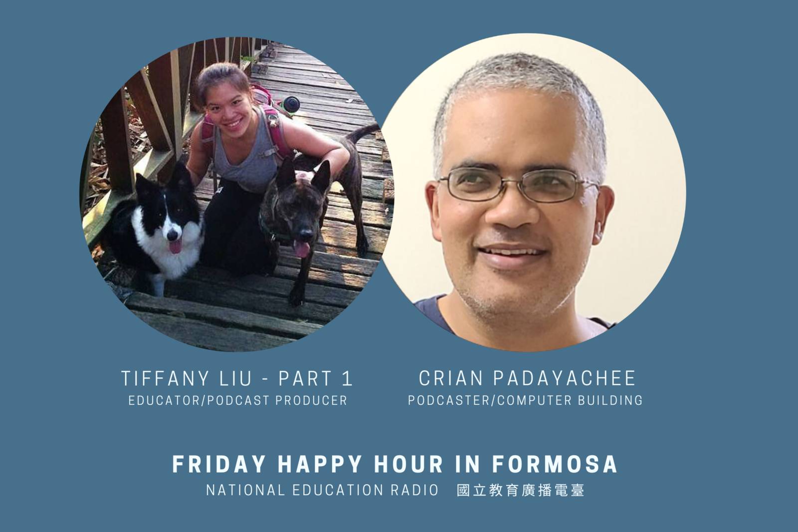 第三文化兒童的成長分享 Tiffany & 電腦組裝達人 Crian *Tiffany Liu - Third Culture Child & Crain Padayachee - computer building hobby~