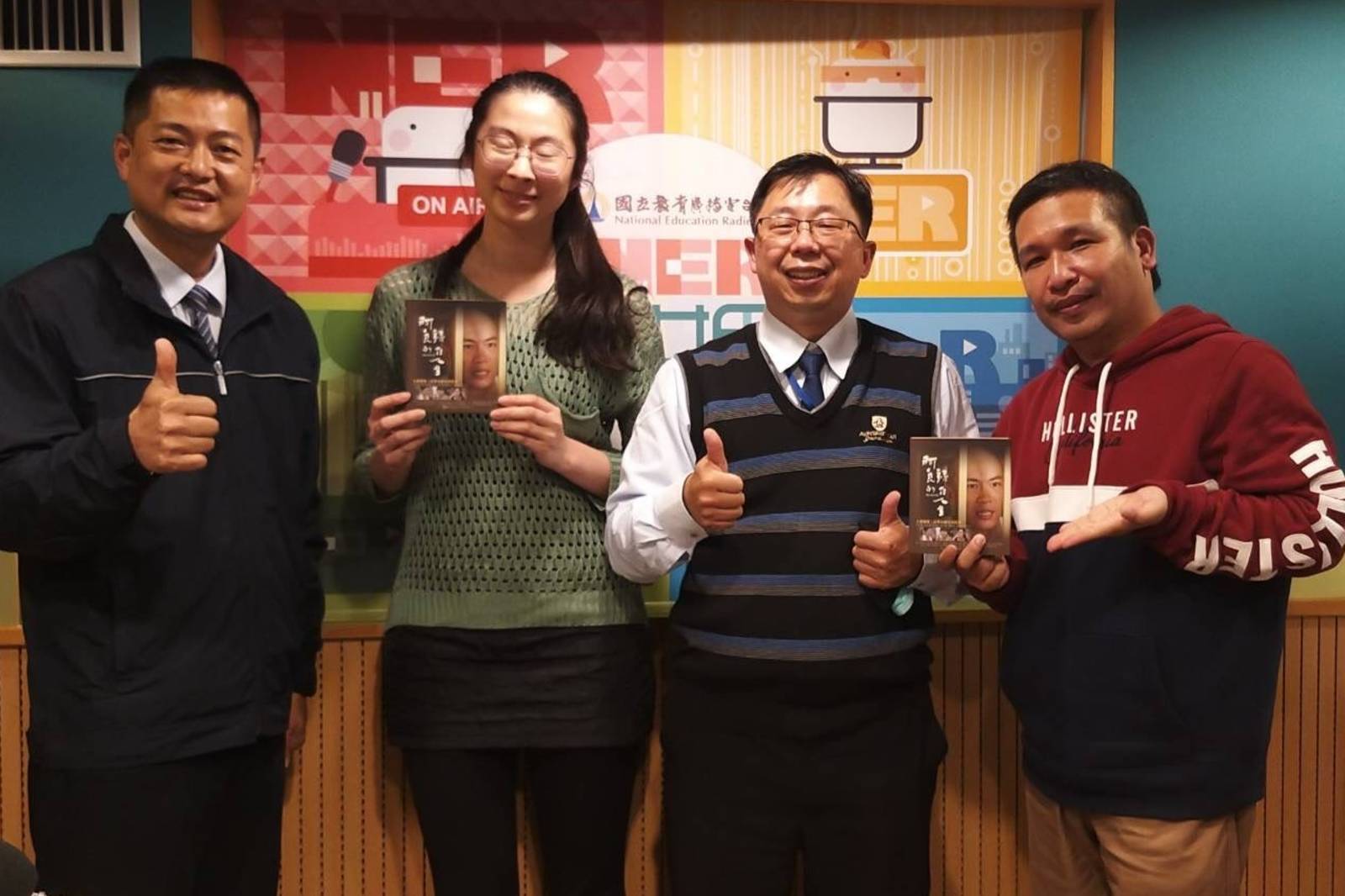 阿良的歸白人生-讓您超有感的新世代校園反毒