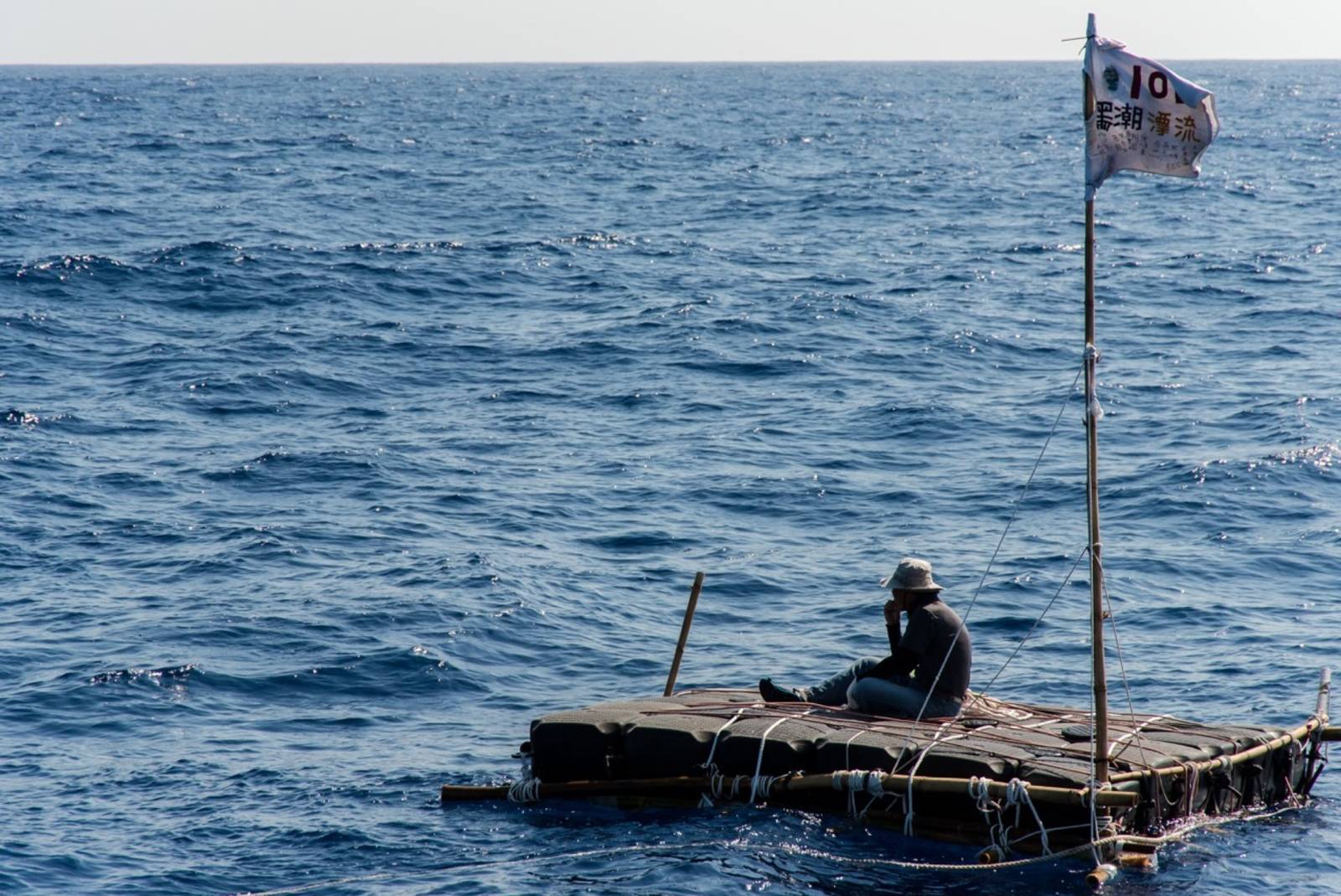 和大海對話—黑潮漂流