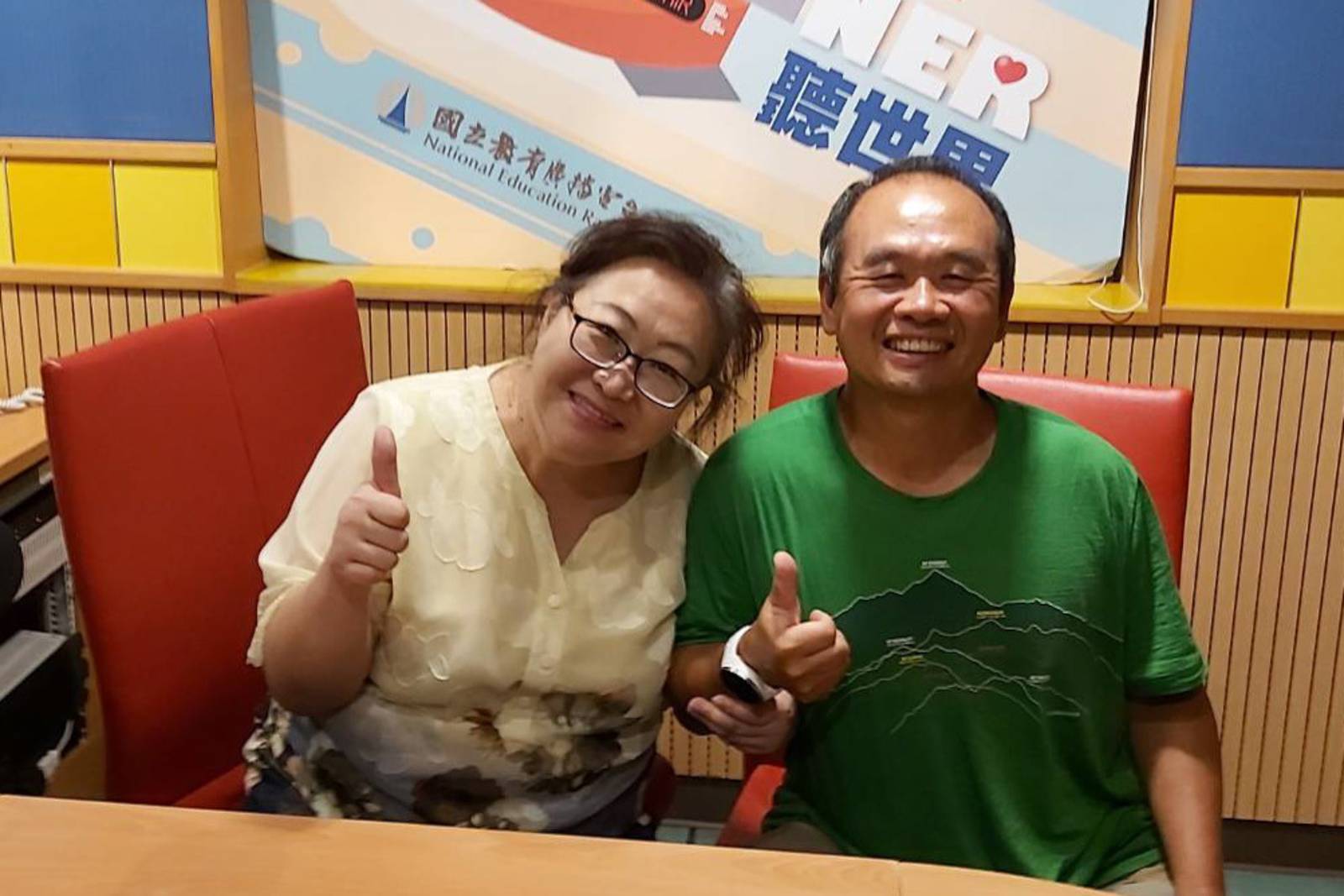 體驗教育與冒險治療