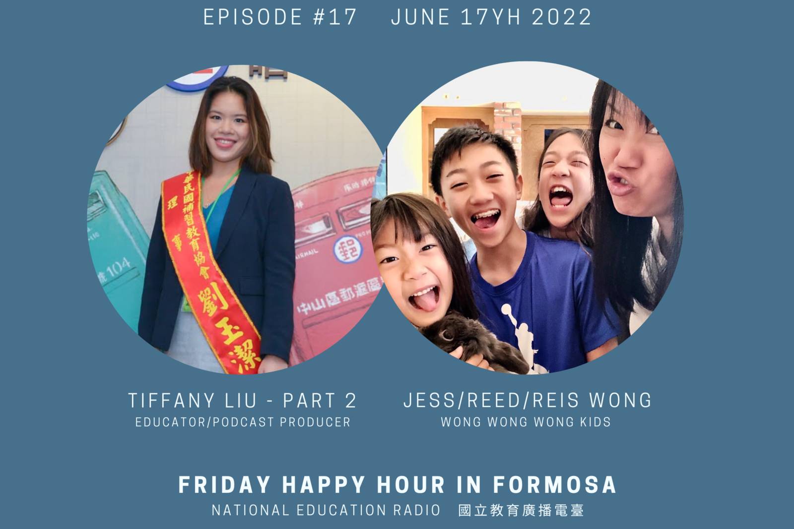 Tiffany Part 2 教育分享 & Wong Wong Wong Kids~