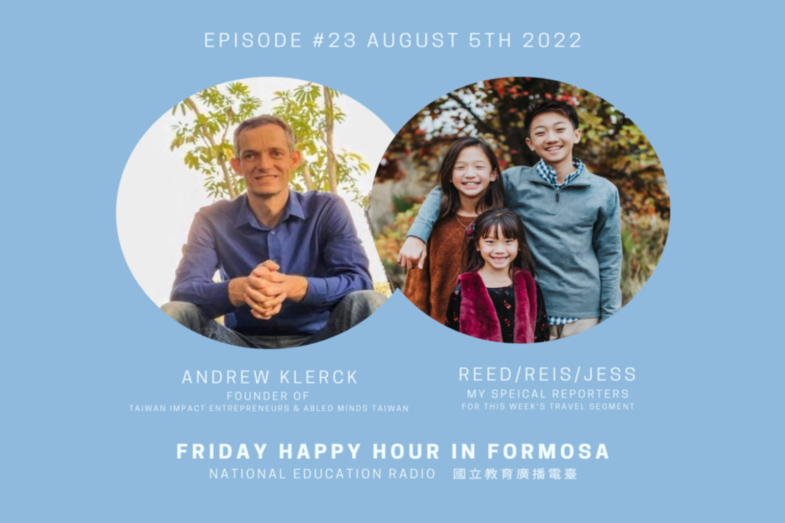 超級正能量創業家Andrew & 七夕情人節 *Super Entrepreneur Andrew & Taiwanese Valentines Special