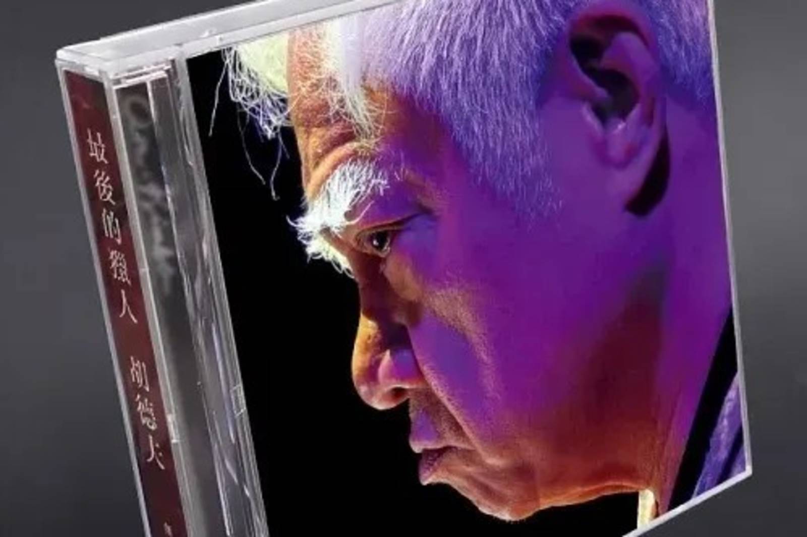 原住民族日特輯