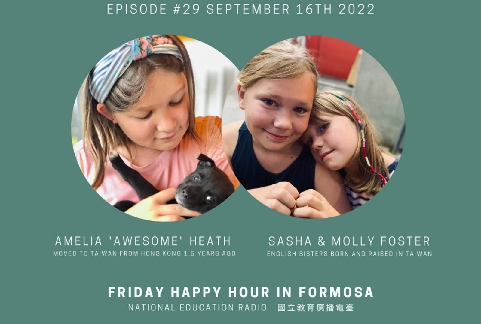 外國小朋友應該上普通學校還是雙語/英文學校？*Amelia/Sasha/Molly on the topic of different types of school systems in Taiwan