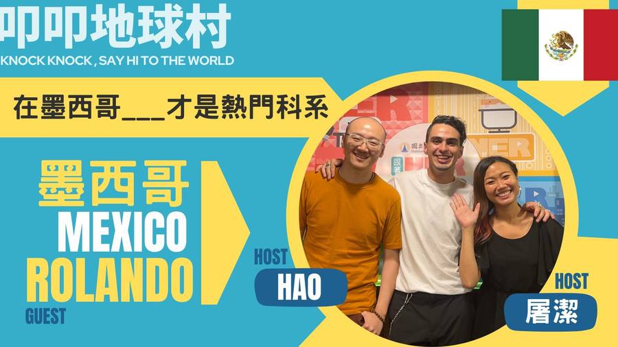 從高中開始就愛上台灣的墨西哥男孩！最愛吃的竟然是蔥抓餅？