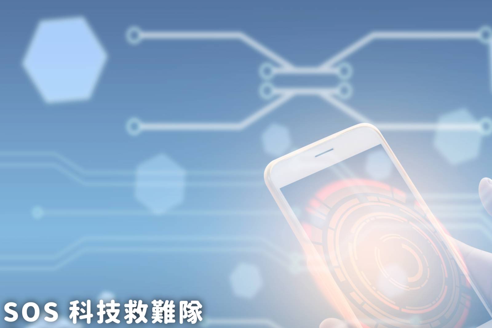 細胞簡訊是什麼？