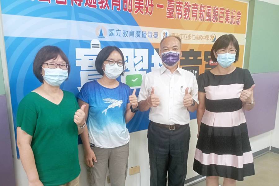 110學年度「推動國中小學生數學奠基活動-好好玩數學營計畫」-好好玩數學營讓數學變得好好玩!