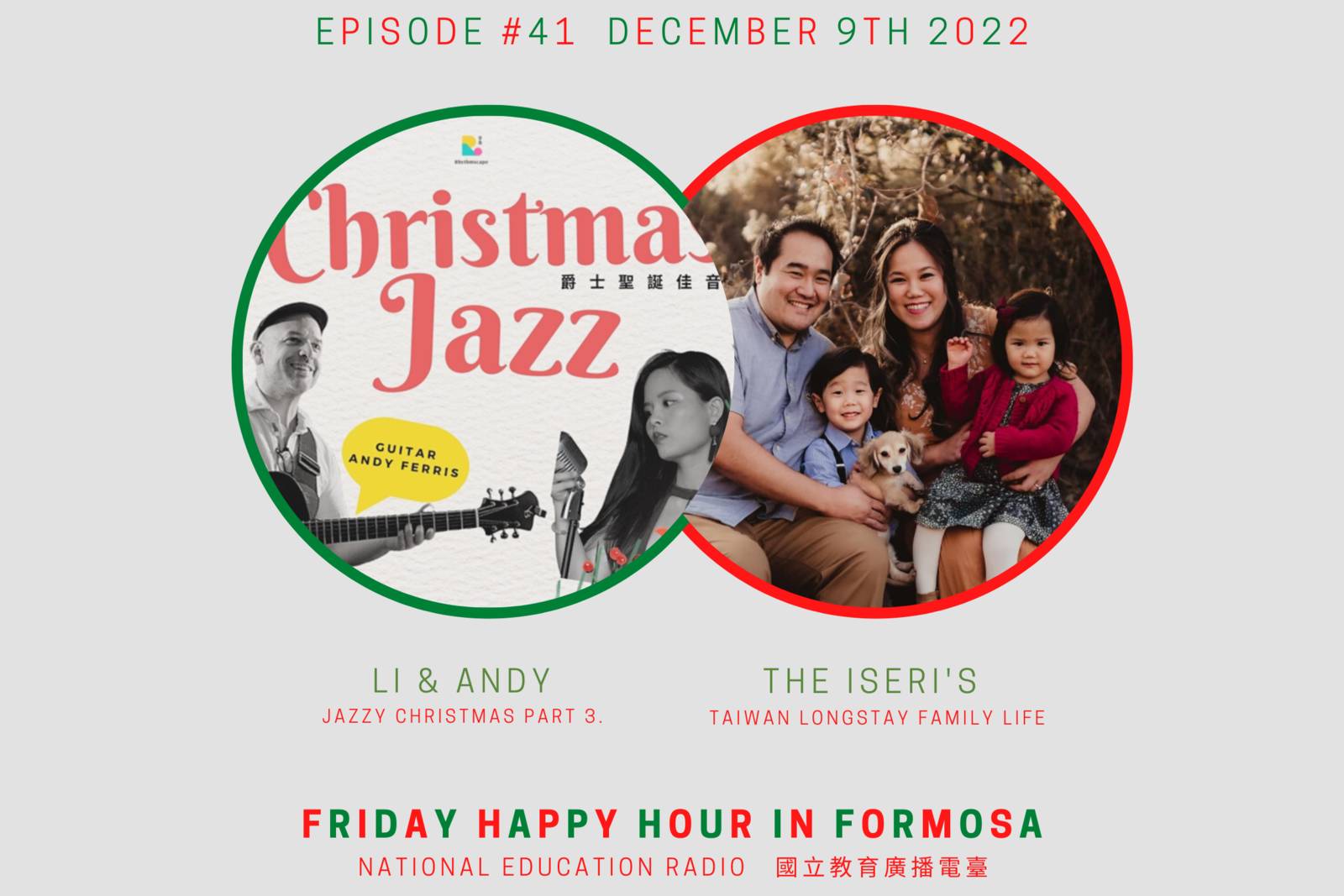 聖誕爵士 Part2~劉俐/Andy & 臺灣LongStay Russ/Steph  *Final Jazzy Xmas with Li/Andy & Taiwan LongStay Russ/Steph