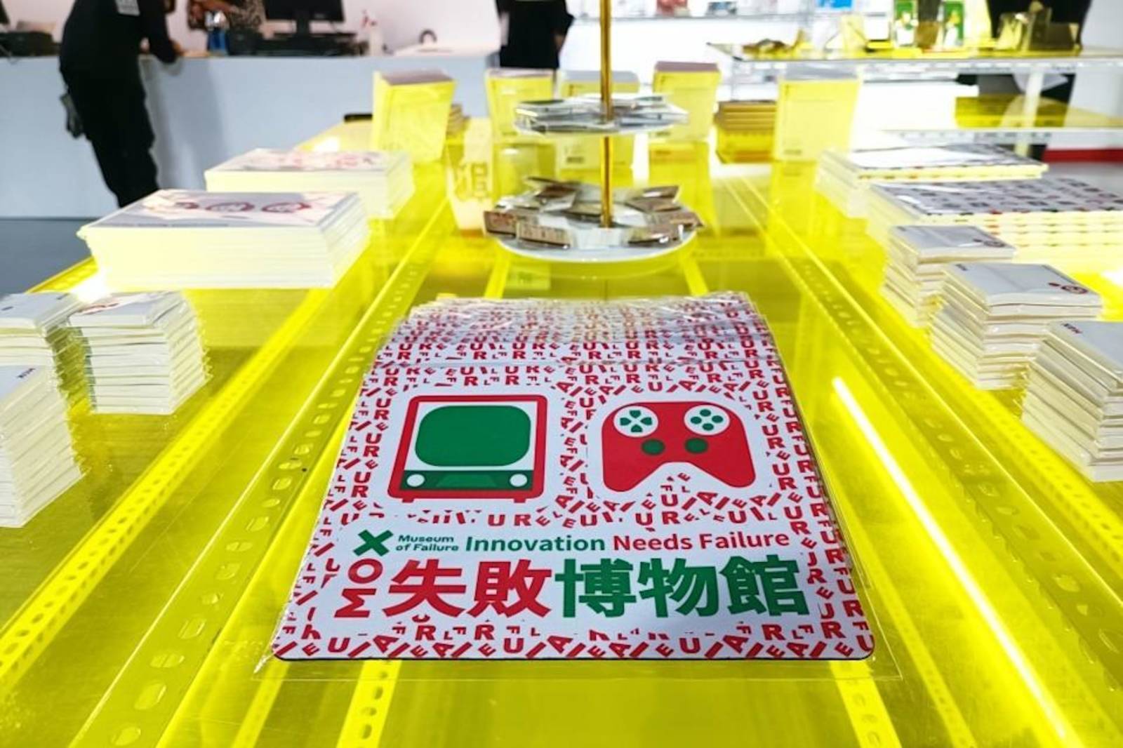 失敗博物館展覽01