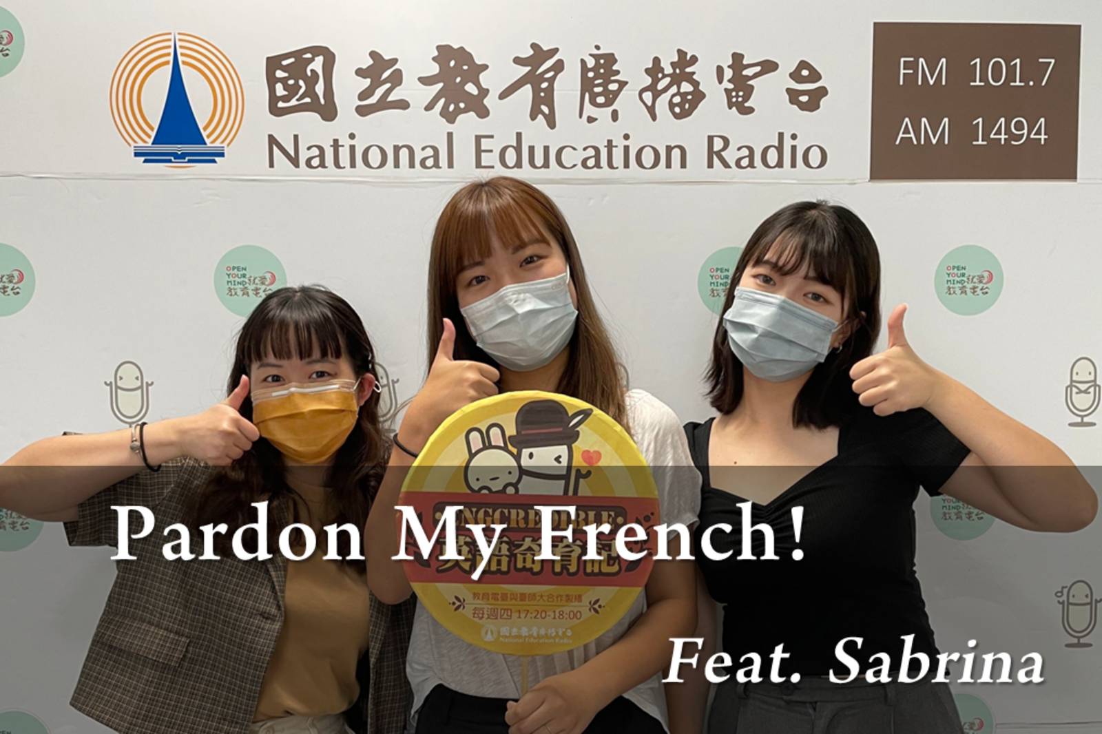 Pardon My French! Feat. Sabrina