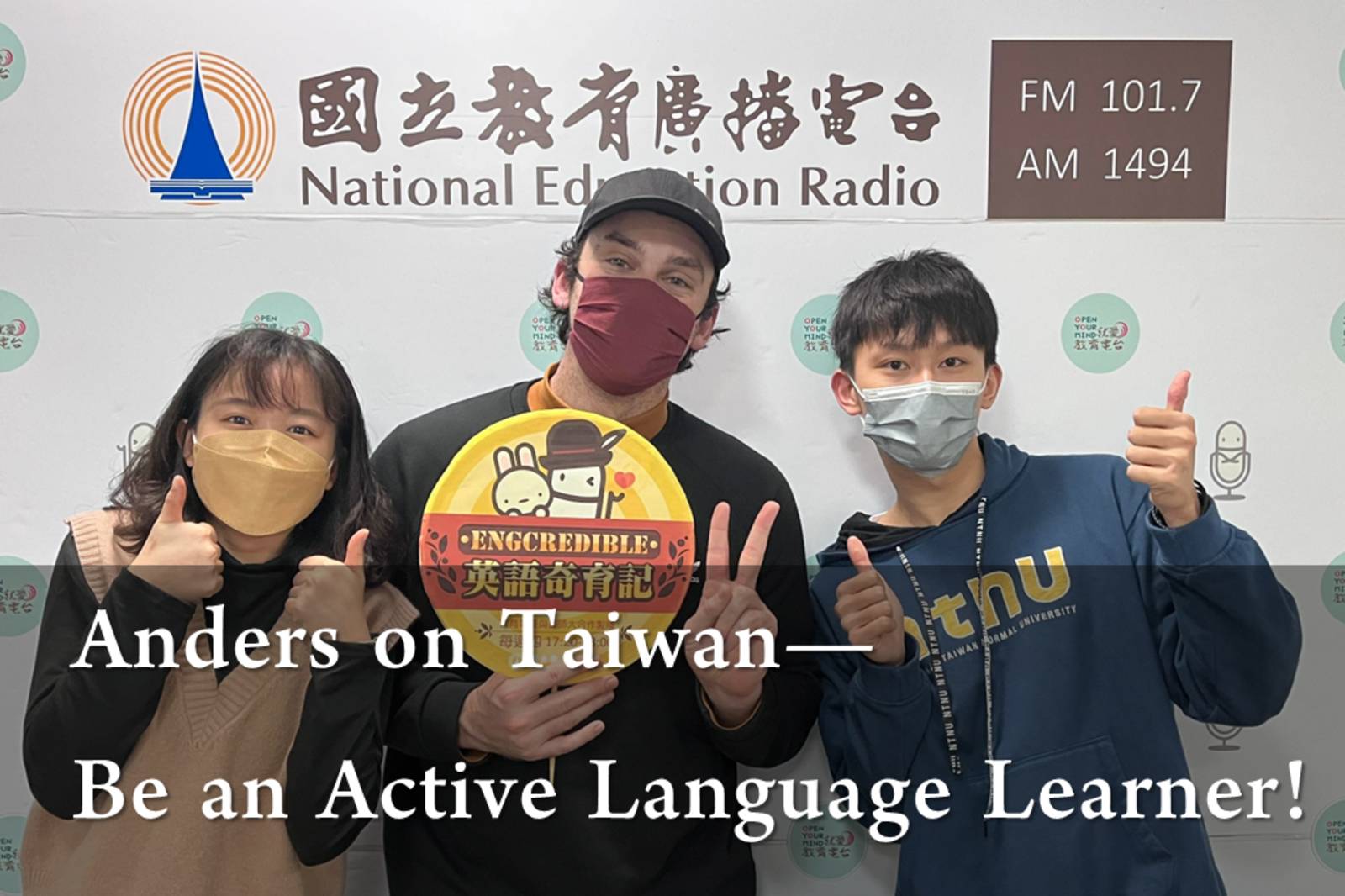 Anders on Taiwan—Be an Active Language Learner!