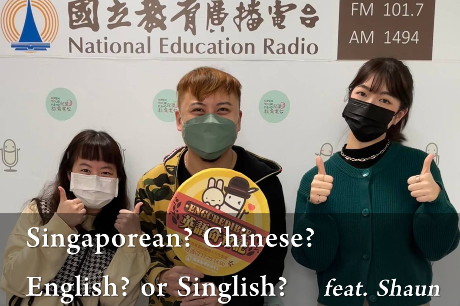 Singaporean? Chinese? English? or Singlish? feat. Shaun