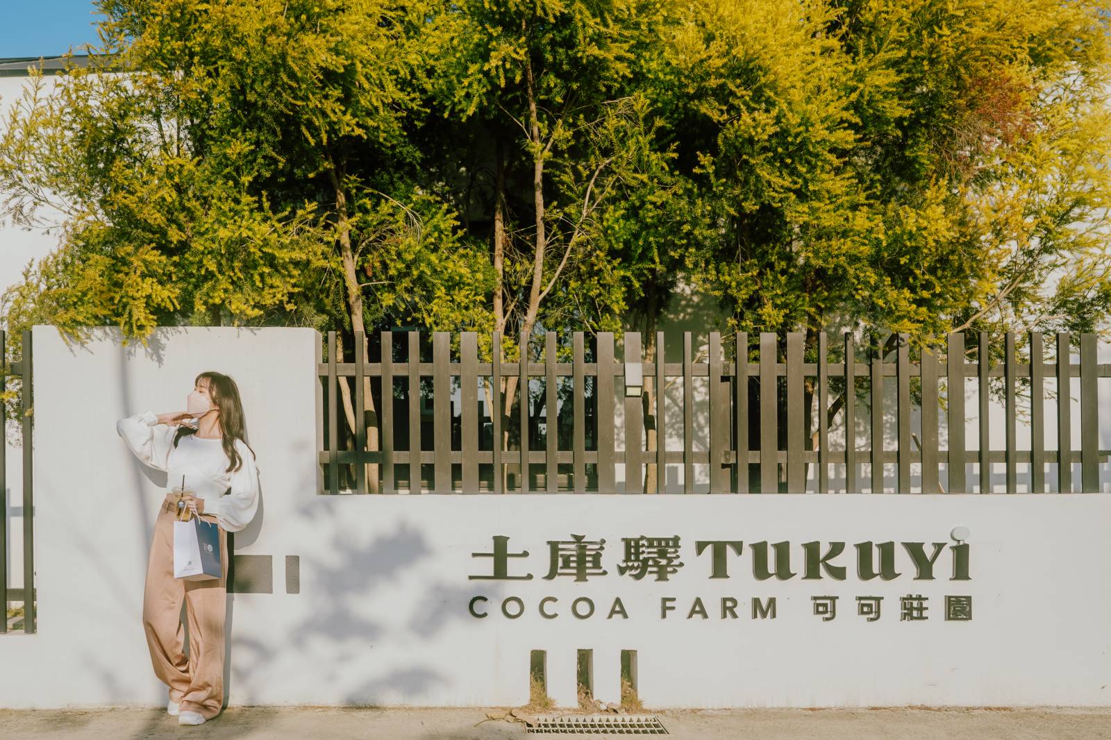 為愛投入可可創生