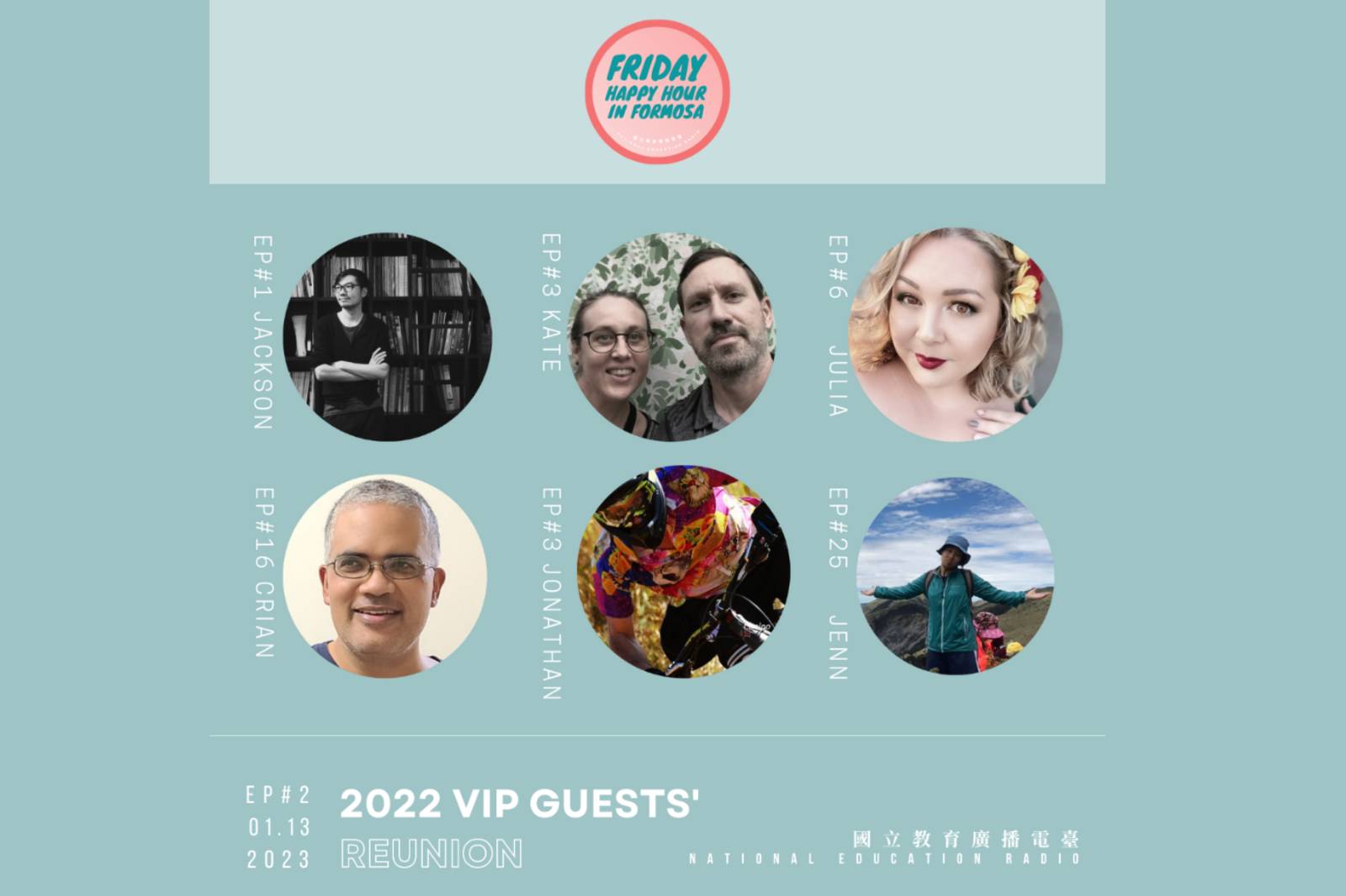 Friday Happy Hour in Formosa 的2022大回顧 Reflecting on Friday Happy Hour in Formosa 2022 Part 1