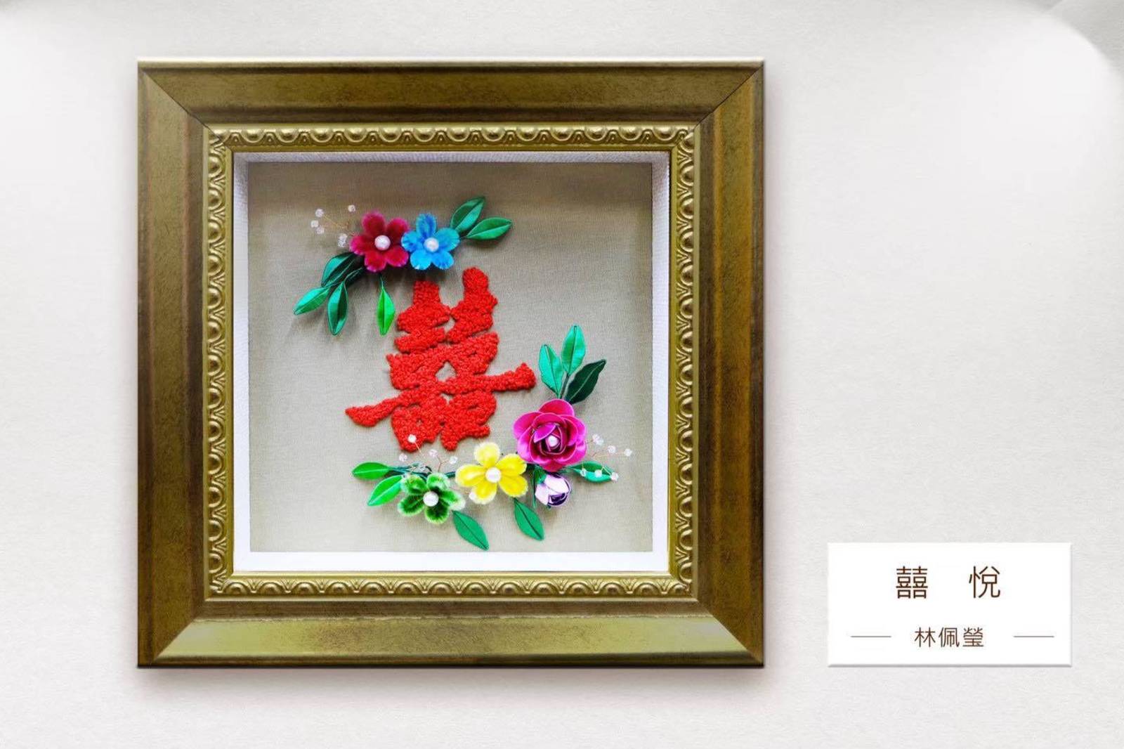 春仔花-雲山線社大